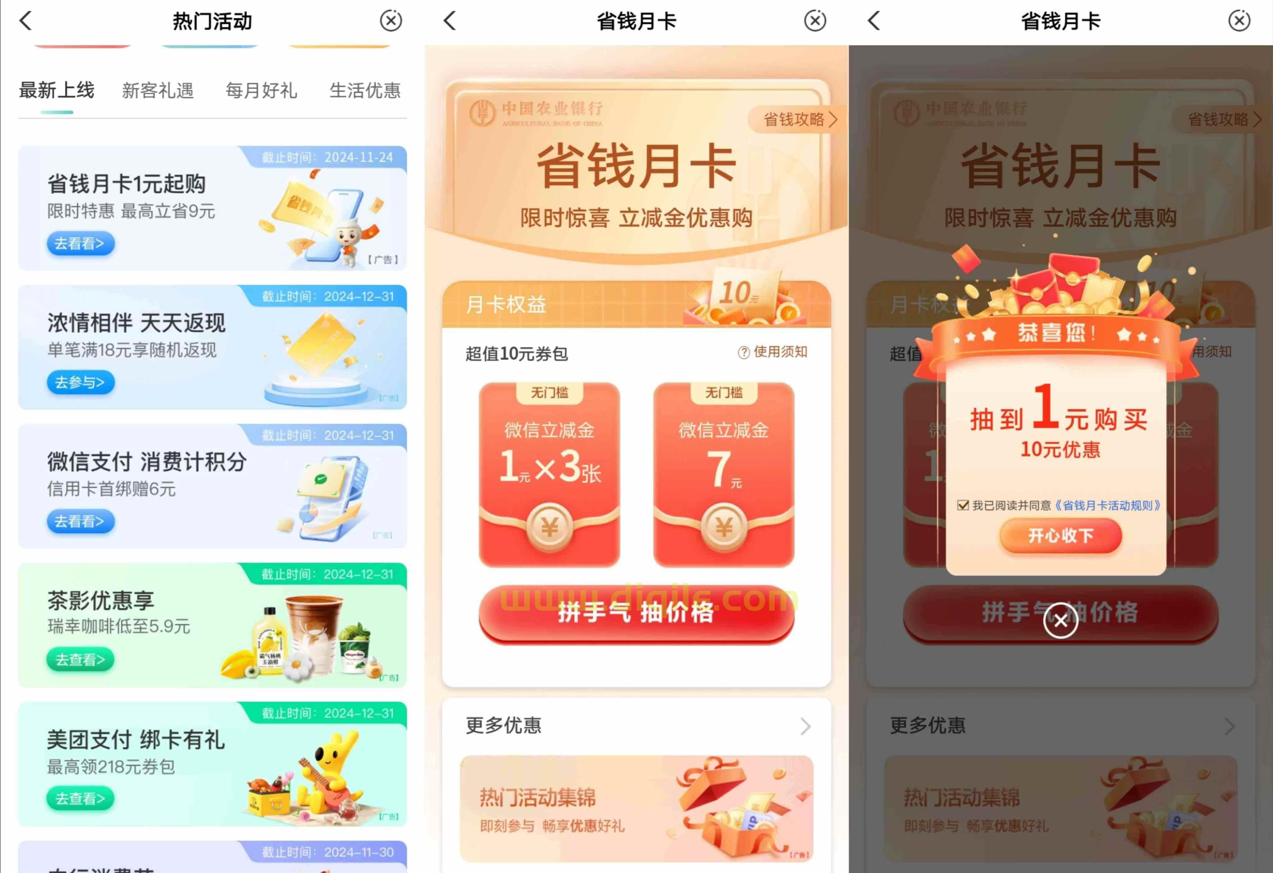 微信图片_20241106210920.jpg