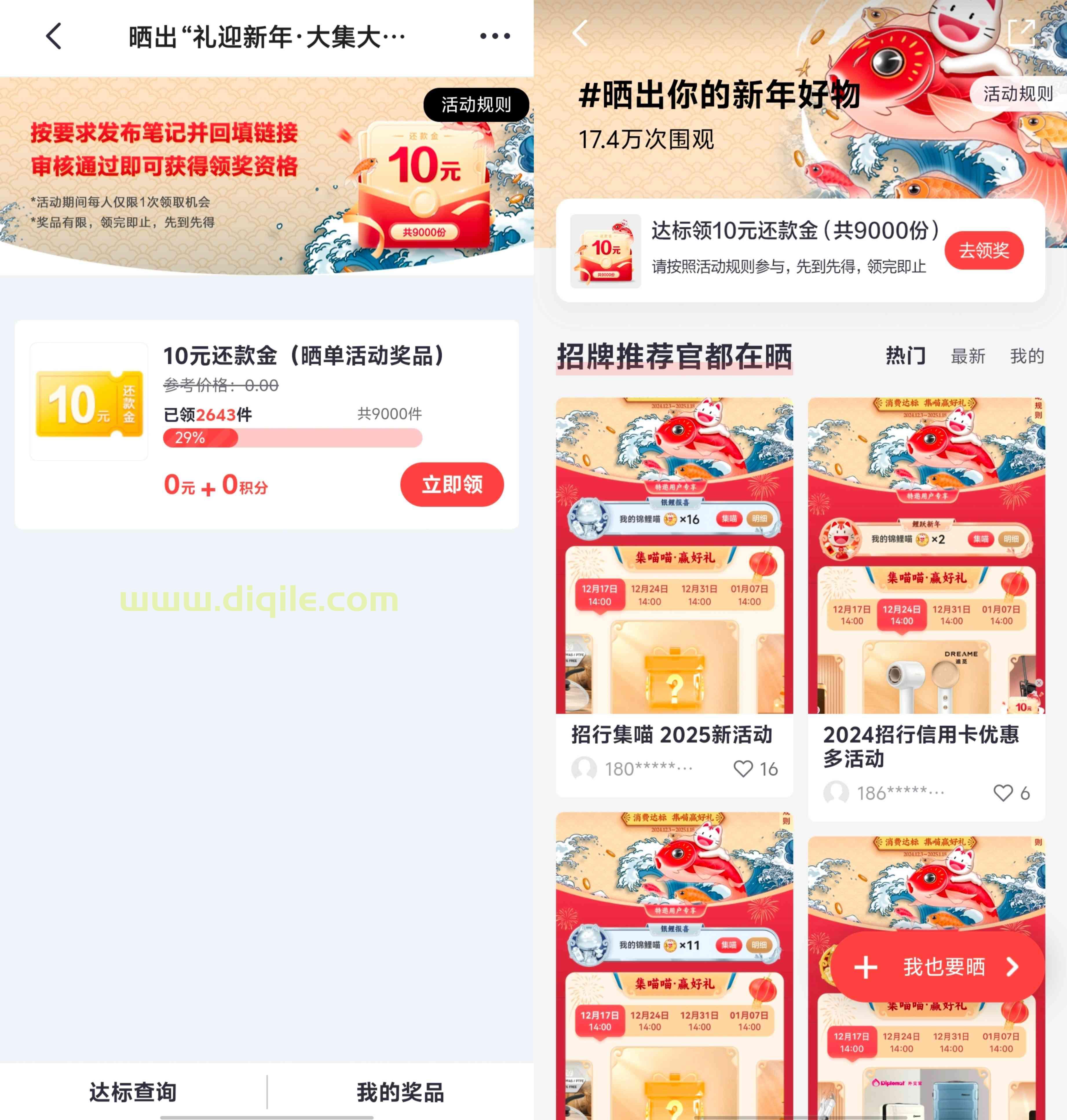 1733908200400.jpg