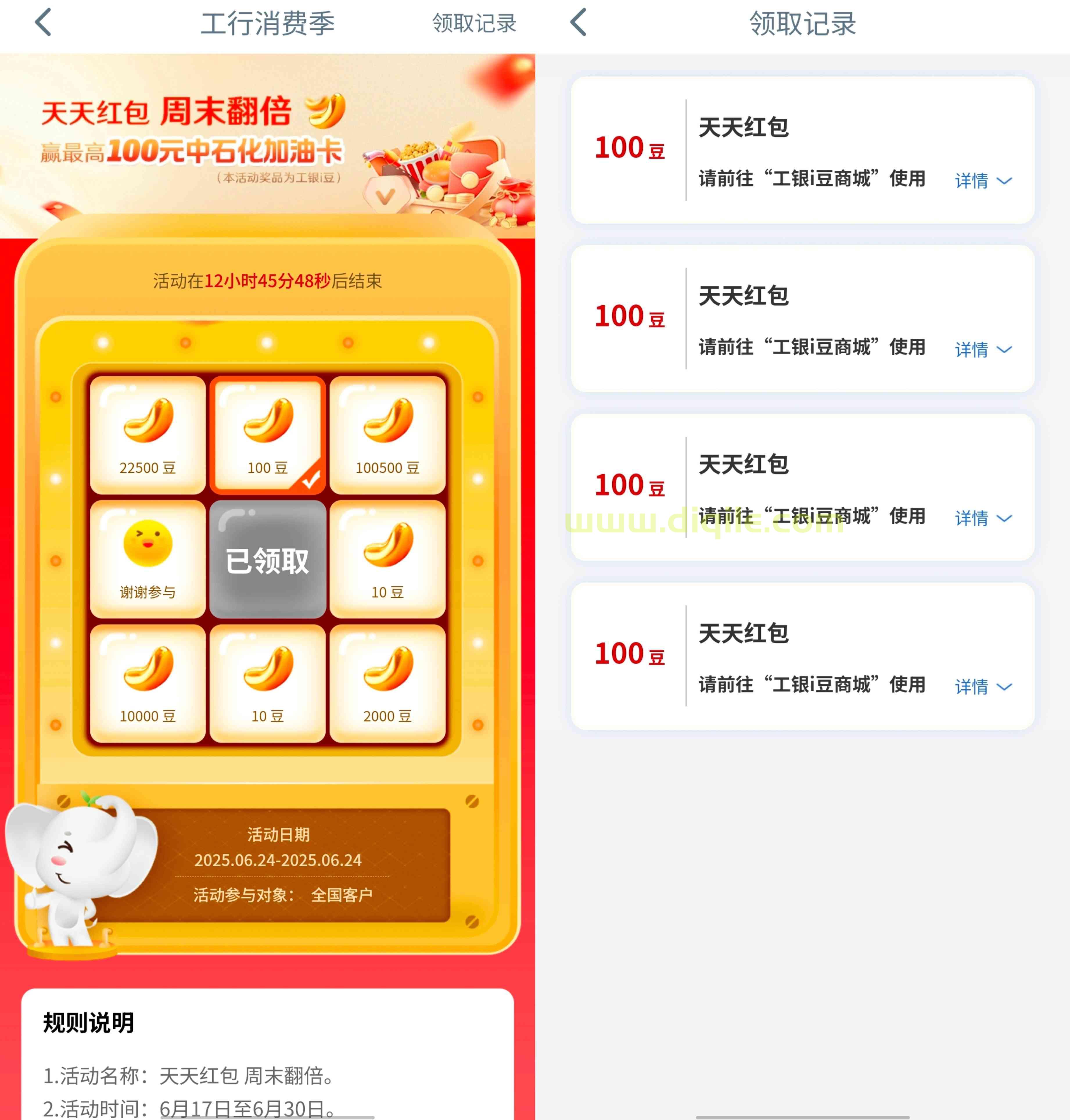 1750808833586.jpg