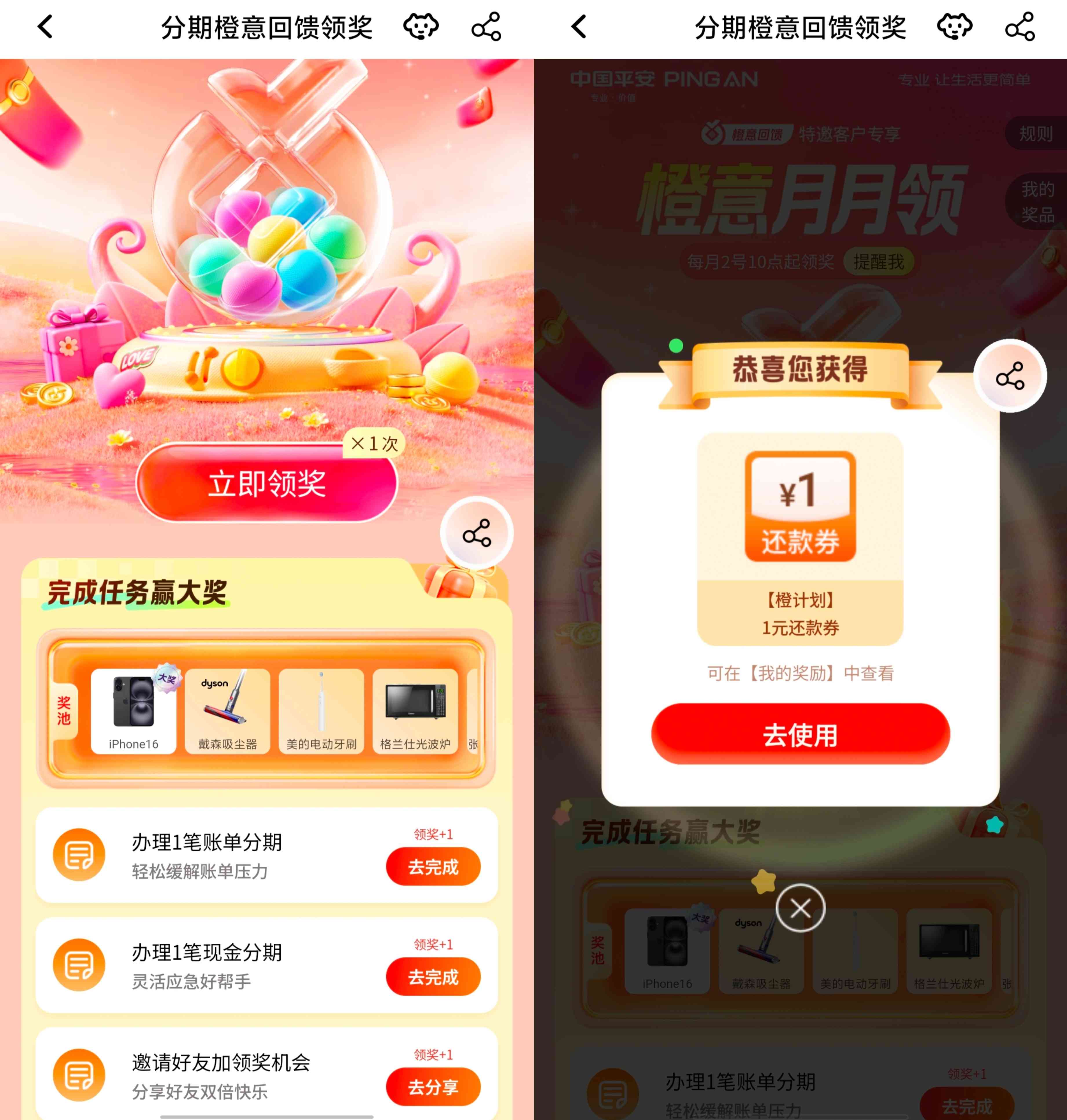 1756821114492.jpg