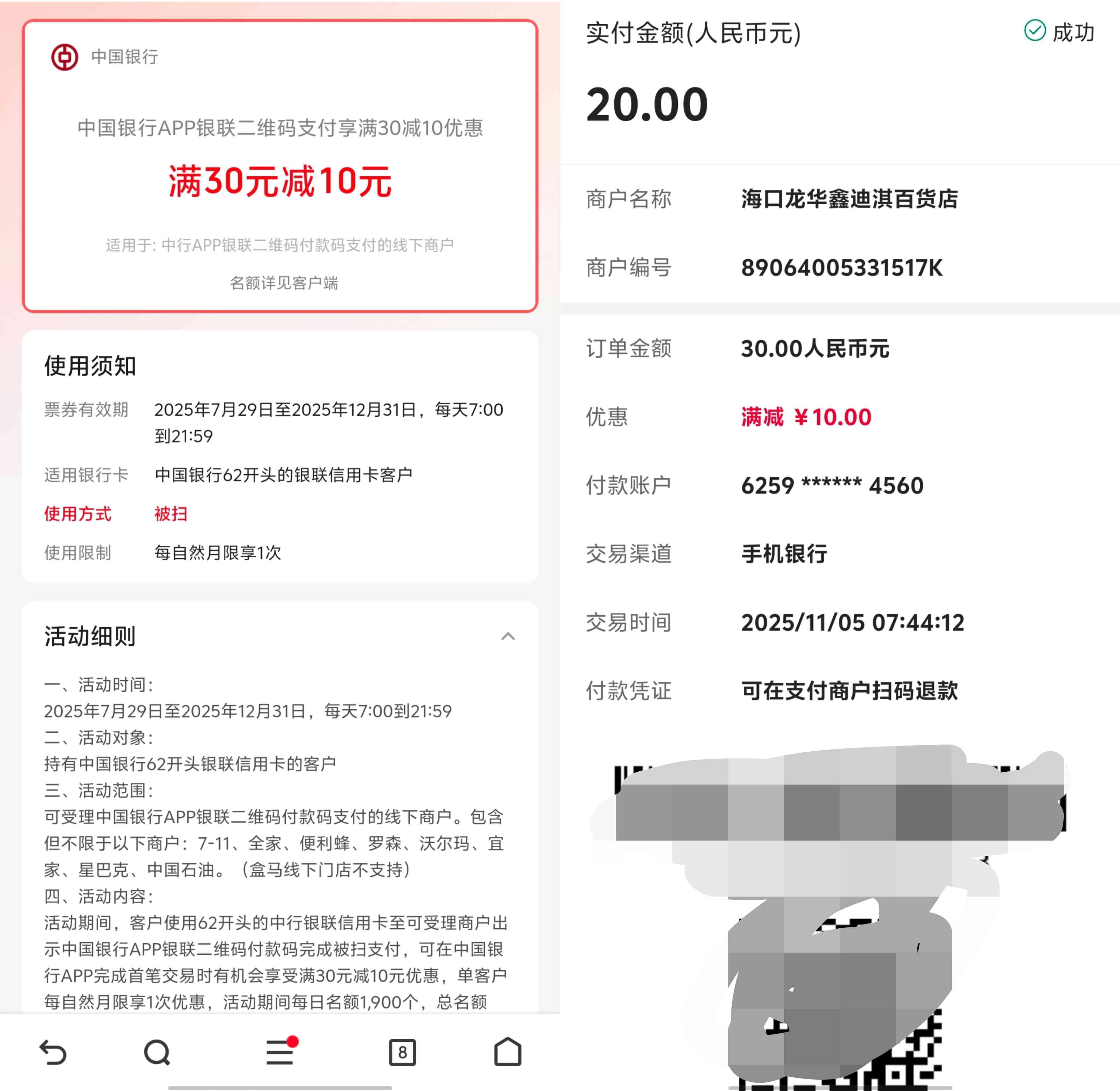 1762348456053.jpg 1762348456053.jpg