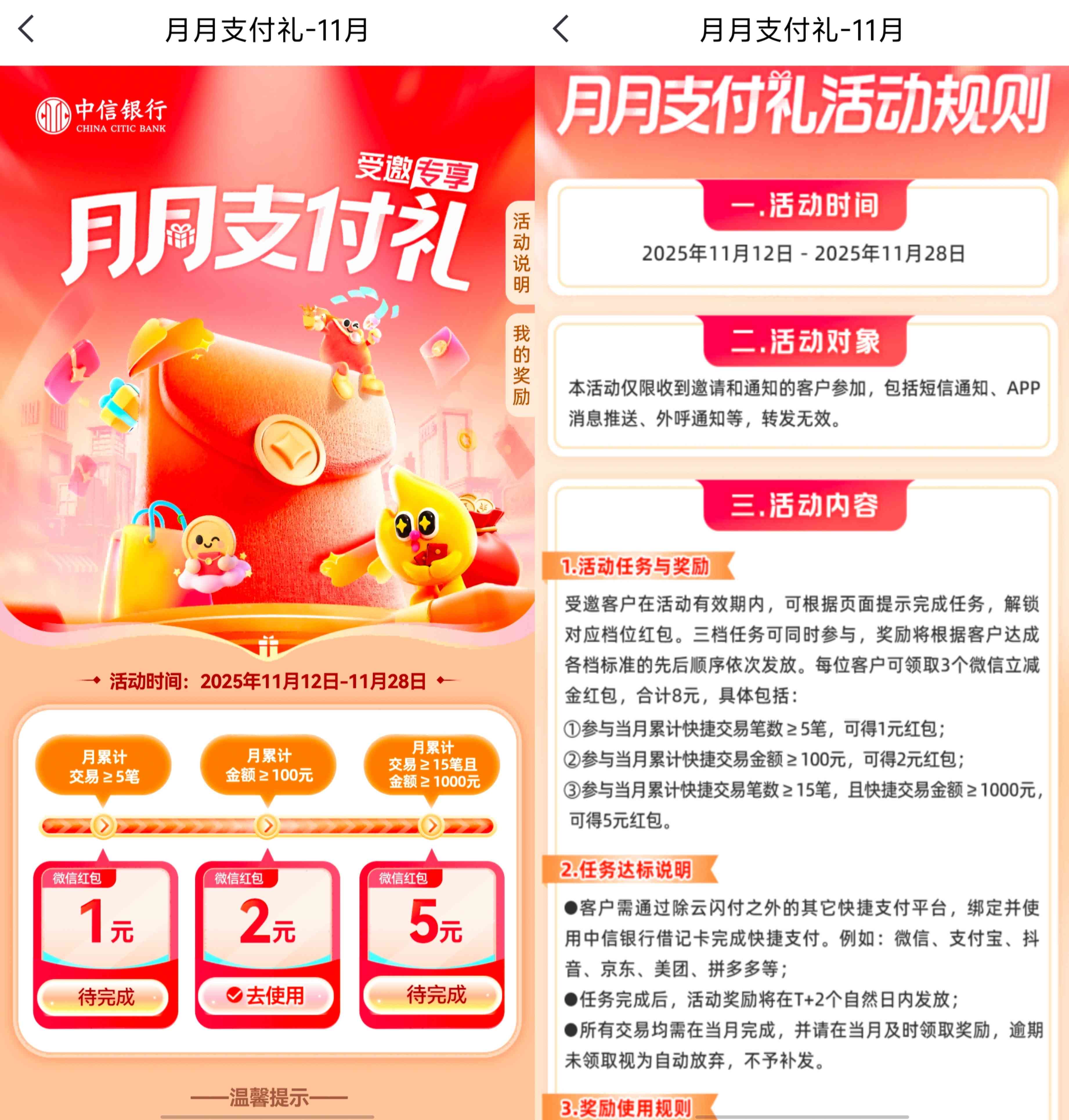 1762957190069.jpg 1762957190069.jpg