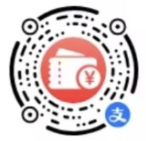 农信卡支付宝天天减最高立减12.12元