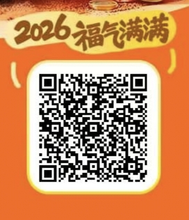 西安银行微信公众号简单抽最低1.6元微信现金红包，无卡也可以参加