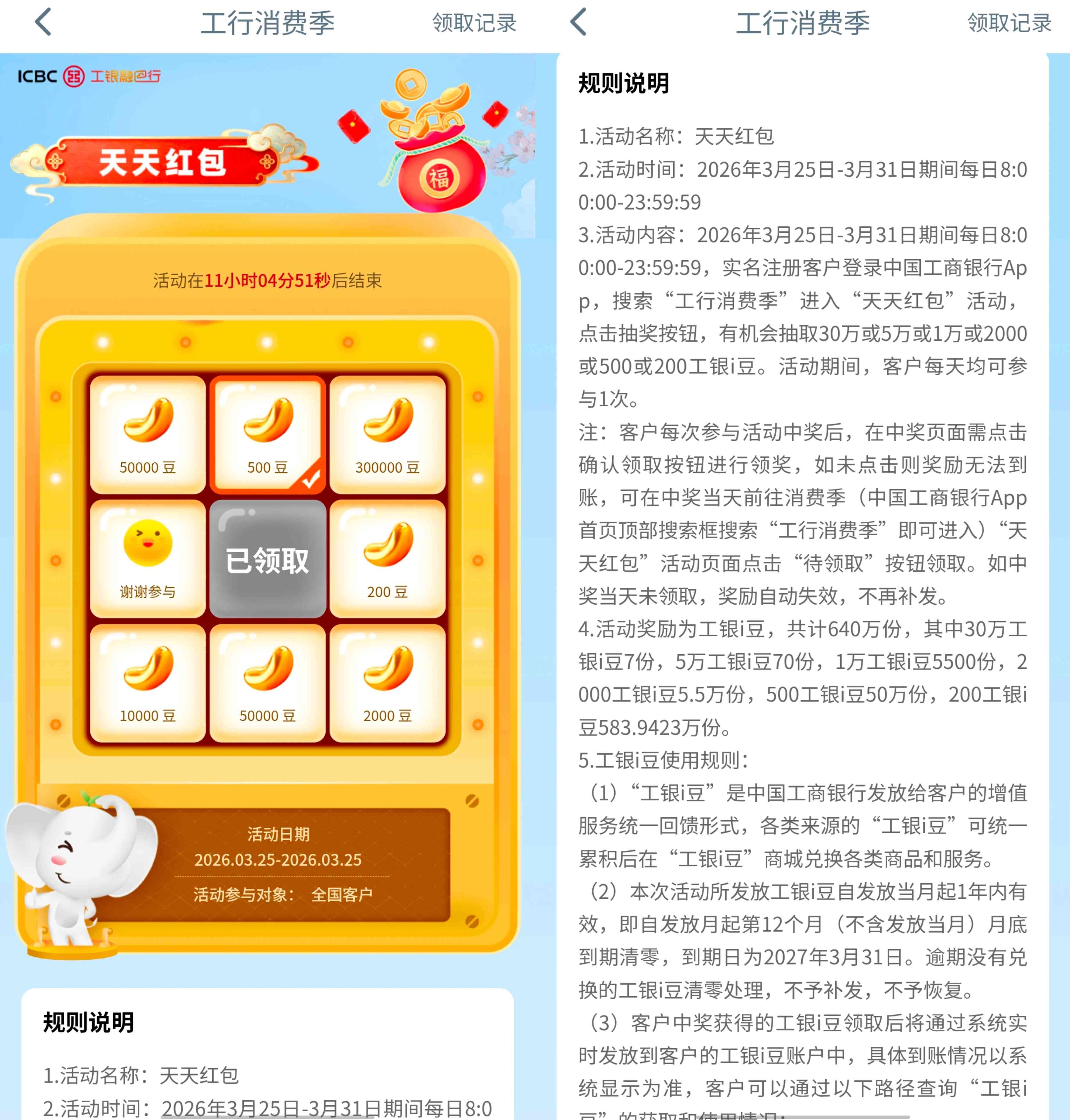 1774442052971.jpg 1774442052971.jpg