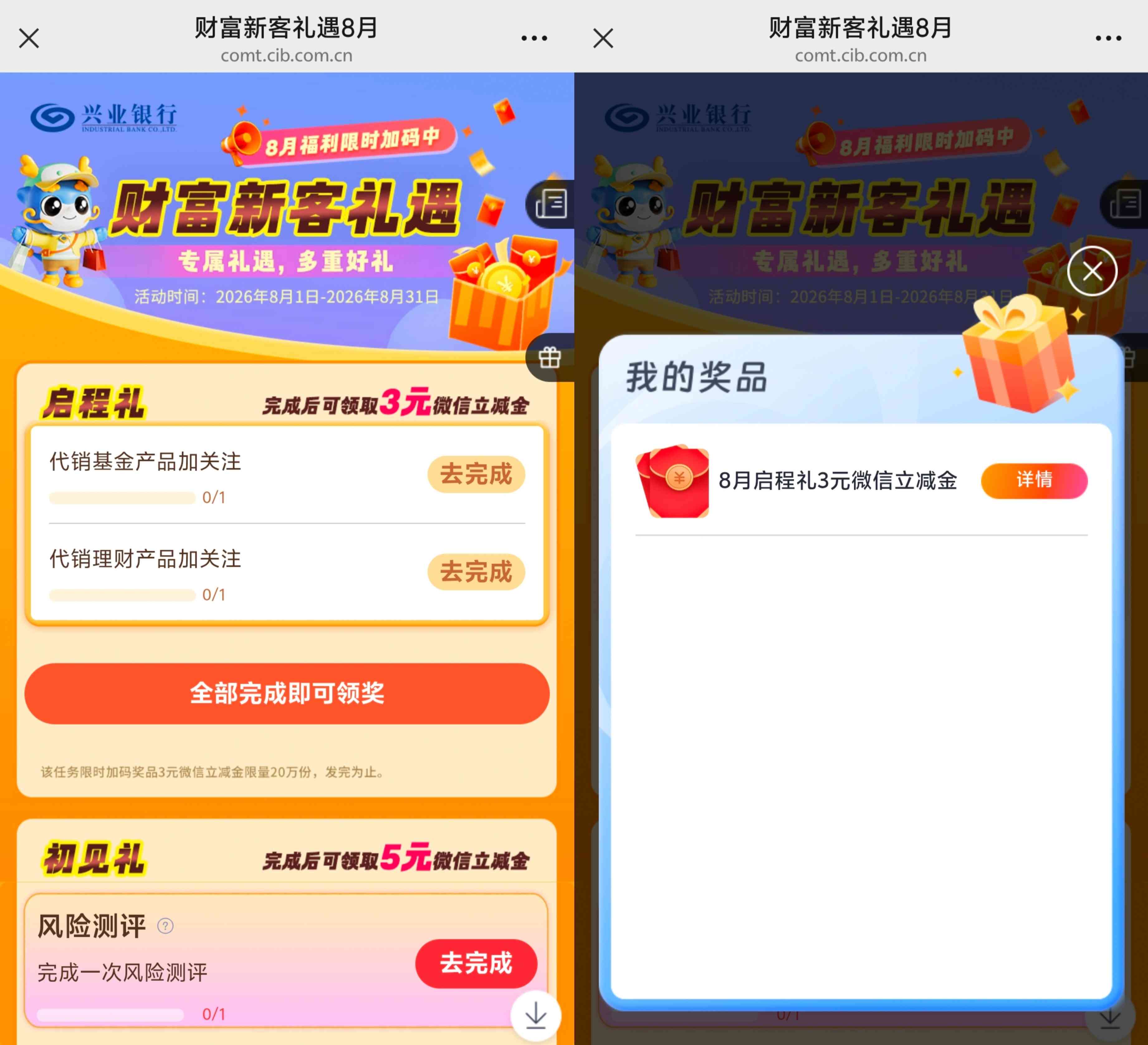 1785505415128.jpg