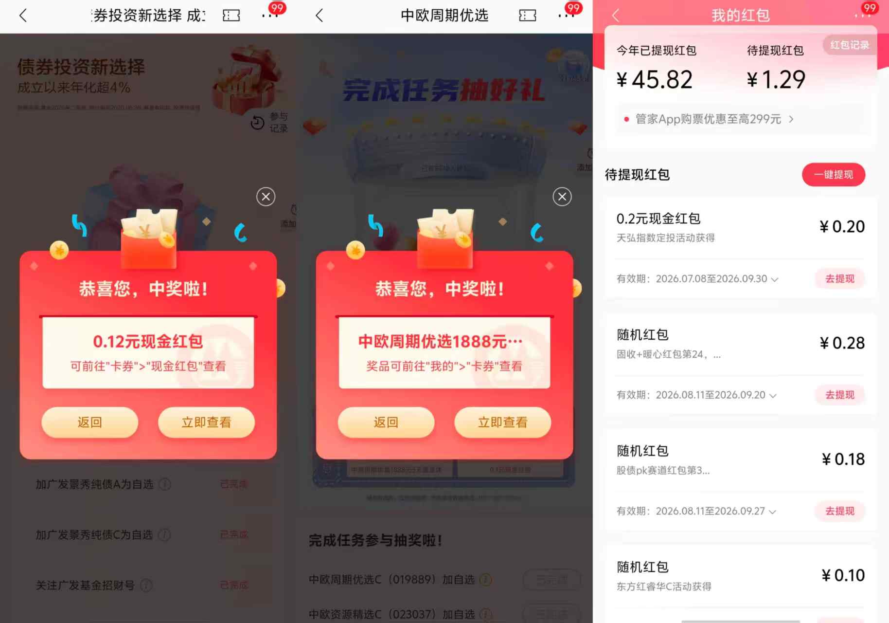 微信图片_20260831205131_89_1.jpg 微信图片_20260831205131_89_1.jpg