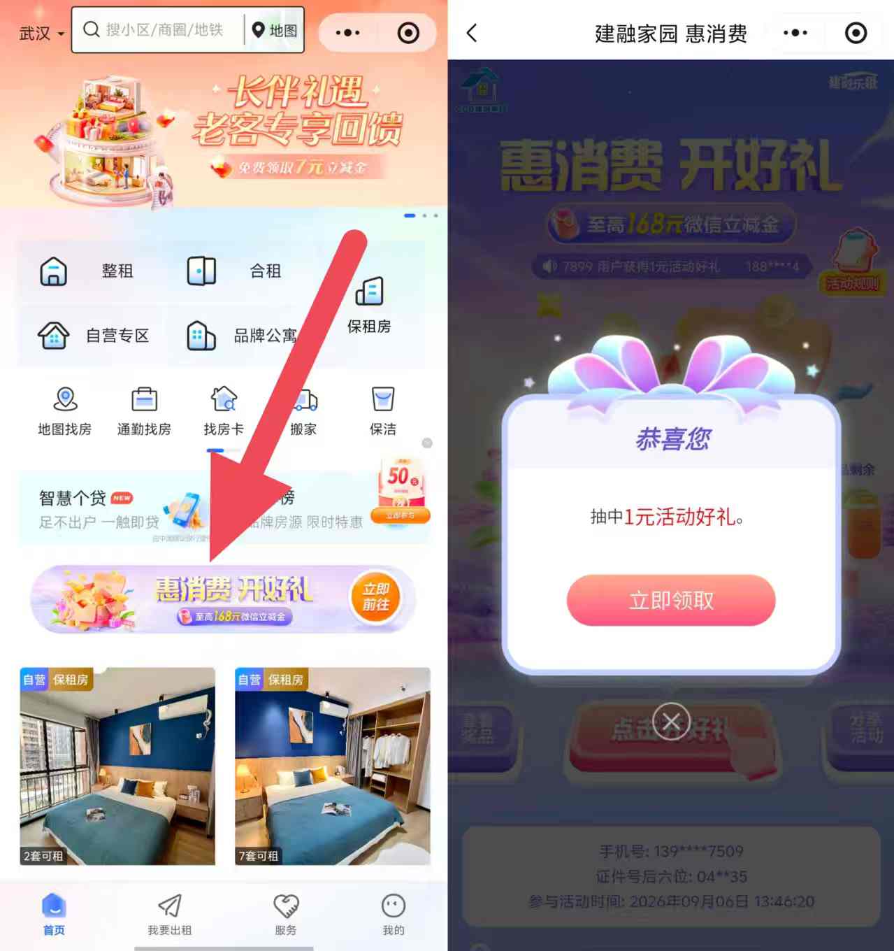 微信图片_20260906140352_141_1.jpg