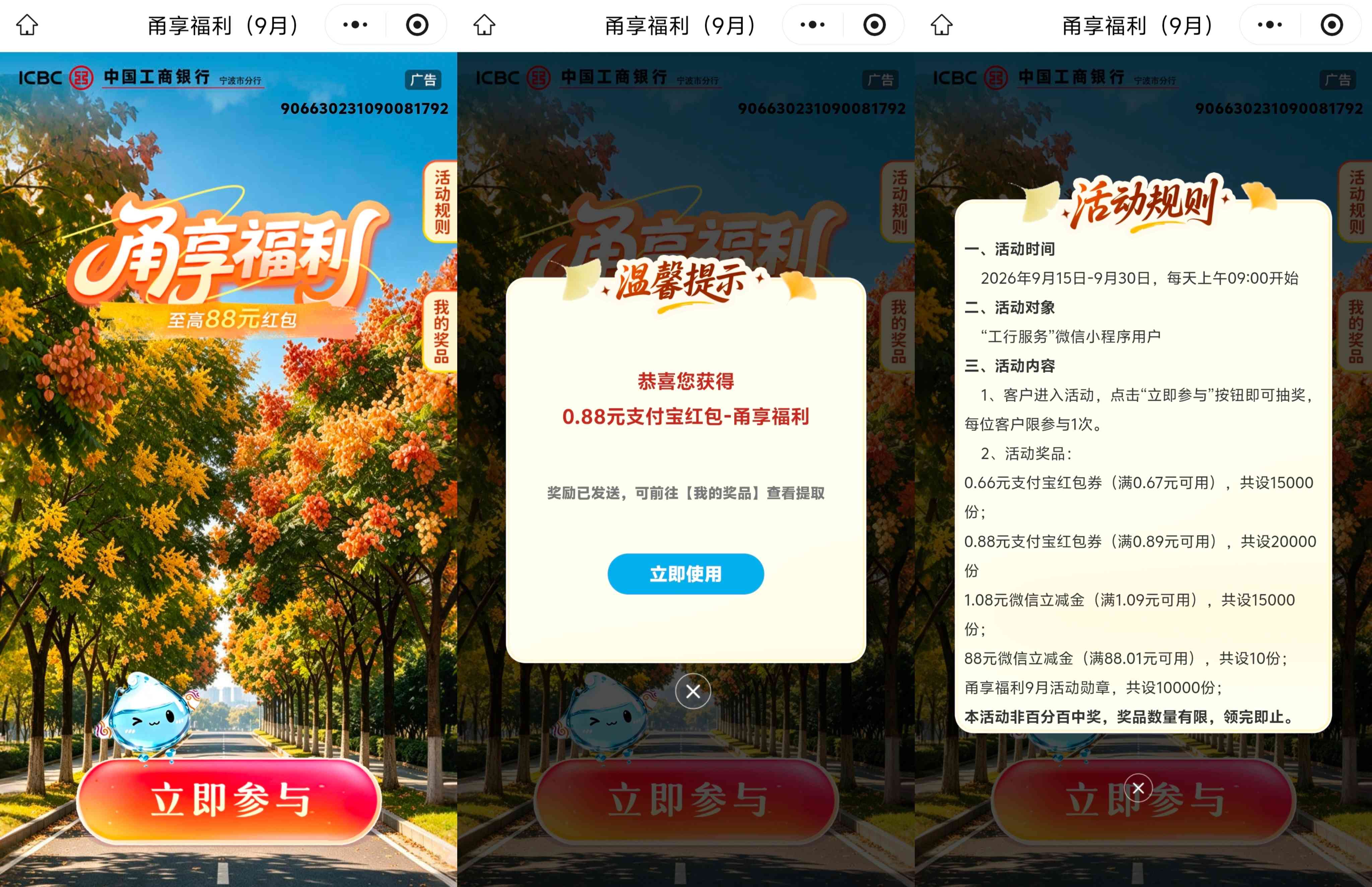 1790043499074.jpg