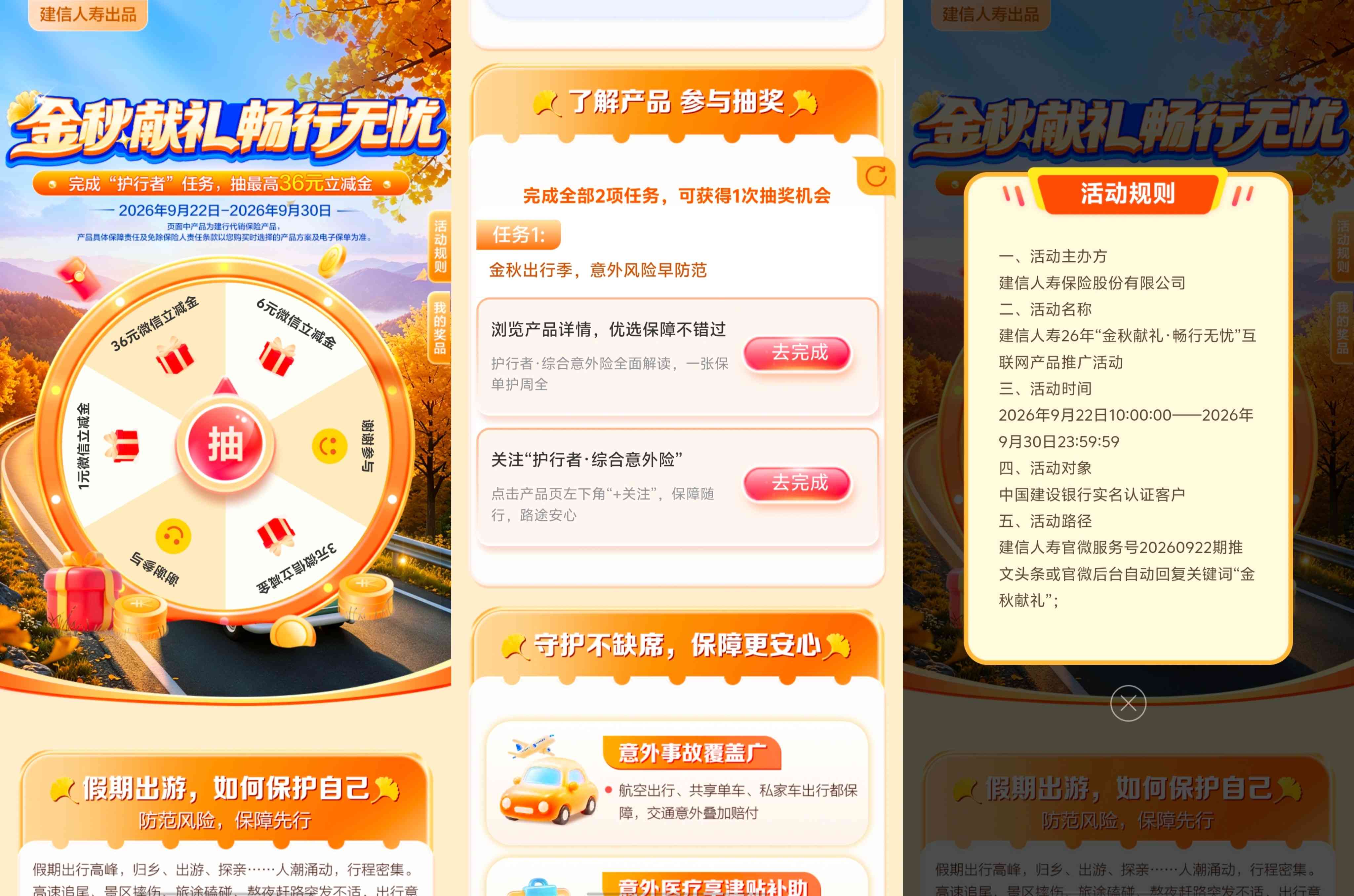 1790051211350.jpg