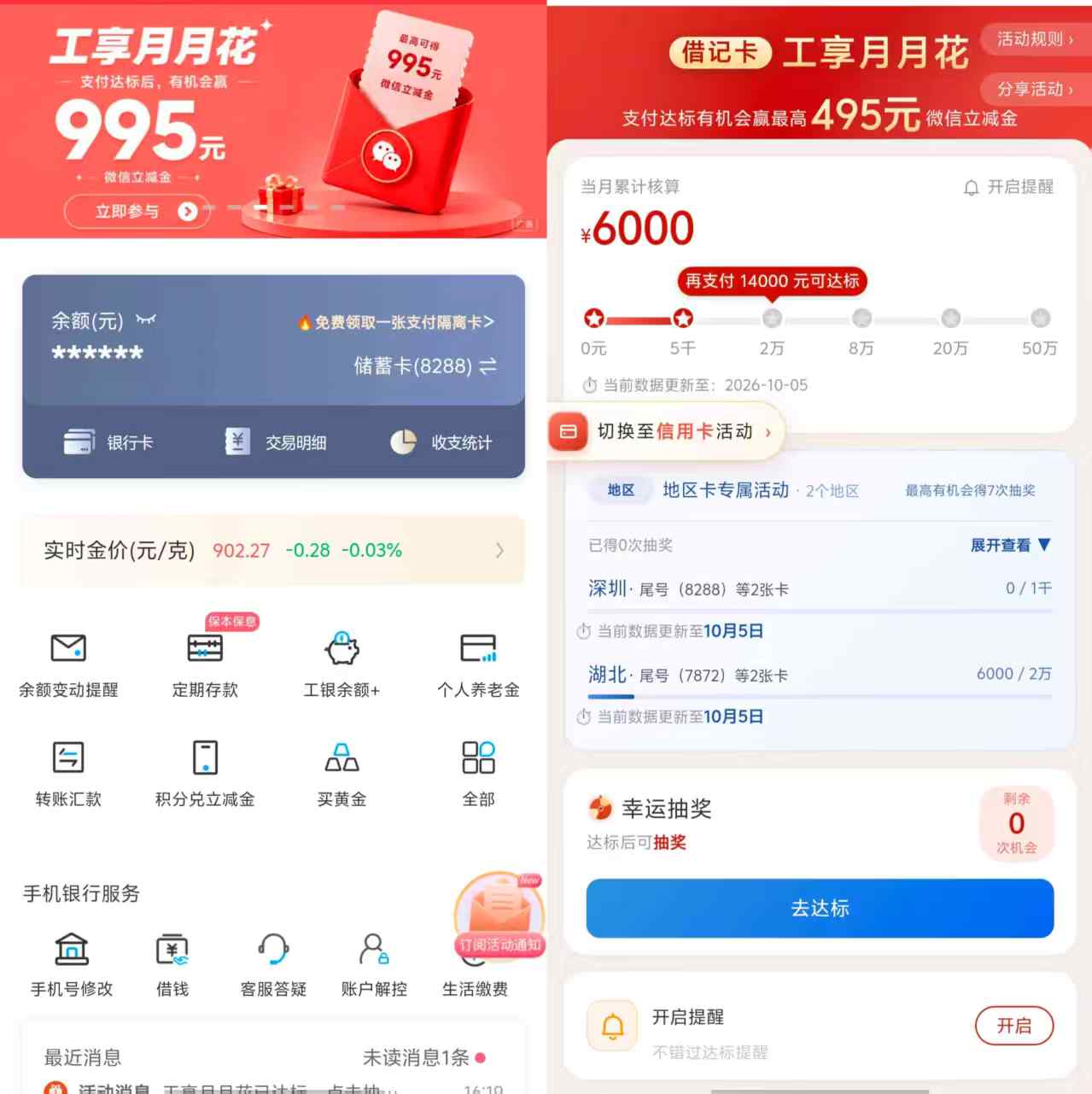 微信图片_20261007200050_217_1.jpg 微信图片_20261007200050_217_1.jpg