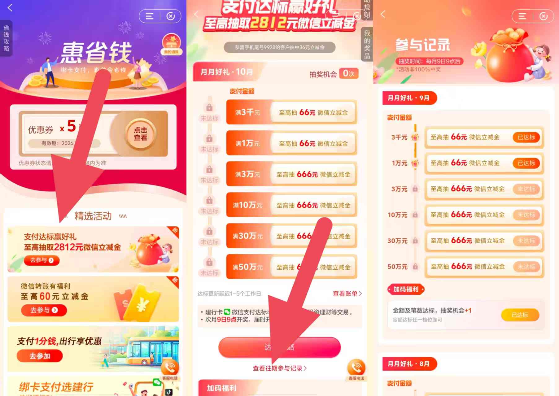 微信图片_20261007201114_219_1.jpg 微信图片_20261007201114_219_1.jpg