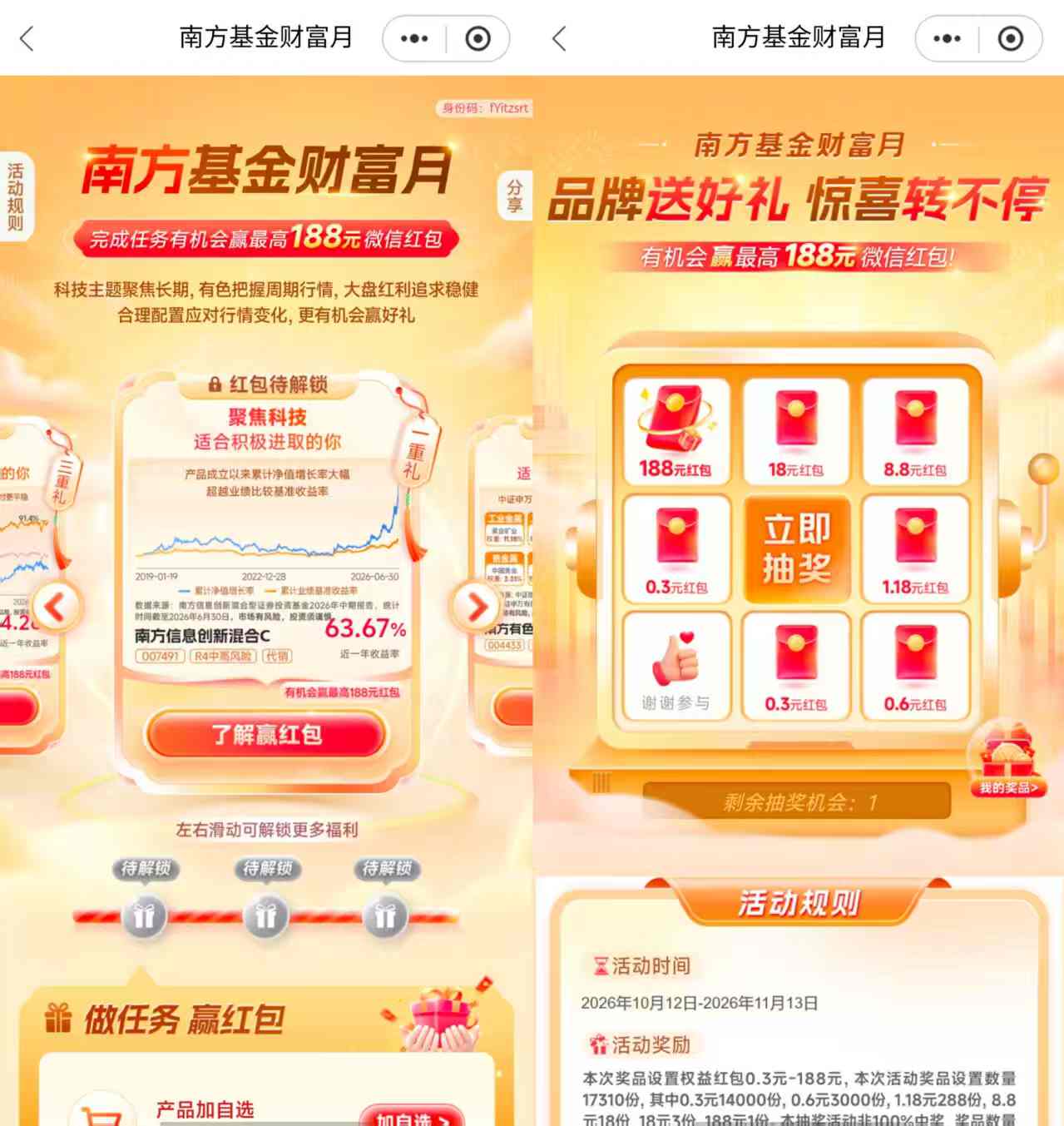 微信图片_20261019205127_258_1.jpg