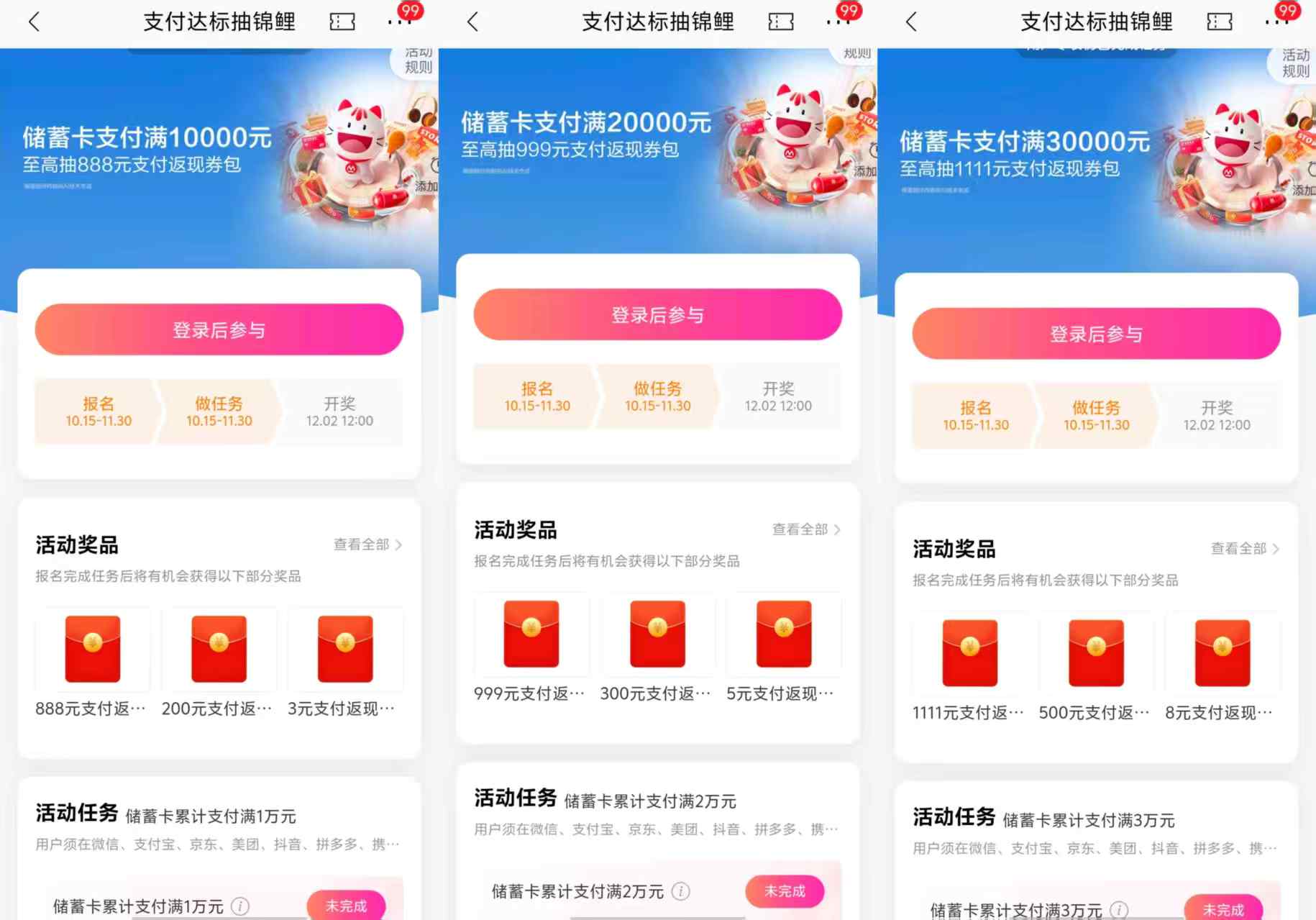 微信图片_20261020202203_264_1.jpg